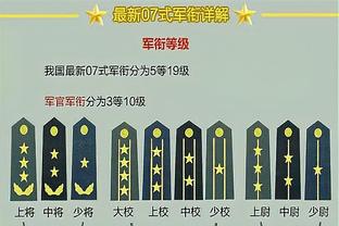 半岛bd体育买足球多少钱截图2